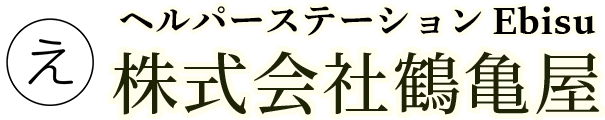 株式会社鶴亀屋