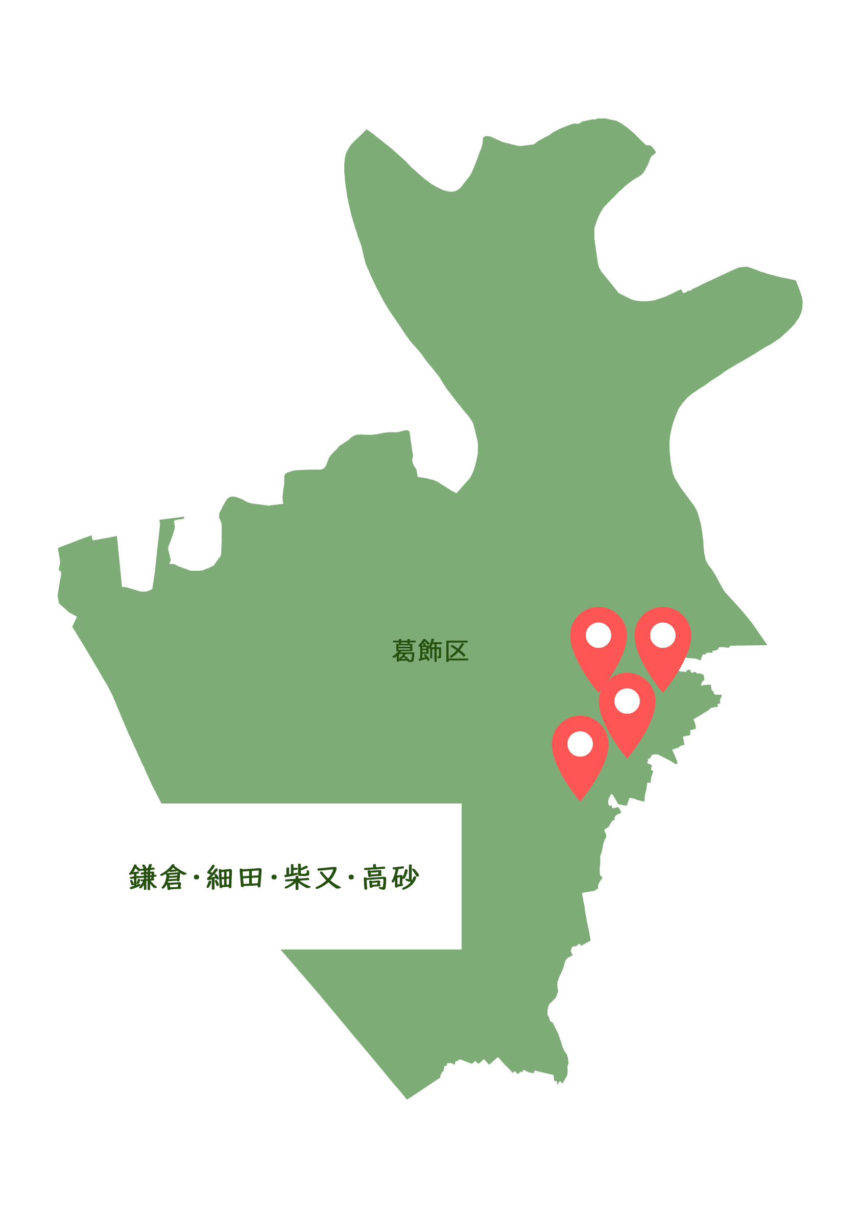 江戸川区